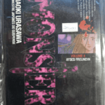 Monster - Volume 4 - Conrad