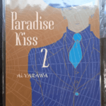 Paradise Kiss - Volume 2