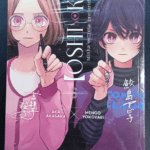 Oshi no Ko - Volume 6 (Lacrado)