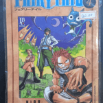 Fairy Tail - Volume 4