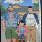 O marido do meu irmão - Volume 1