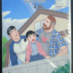 O marido do meu irmão - Volume 2