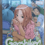 Genshiken - Volume 1