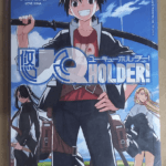 UQ holder - Volume 1