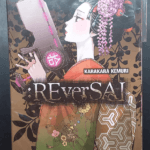 Reversal - Volume único