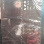 Batman: Asilo Arkham