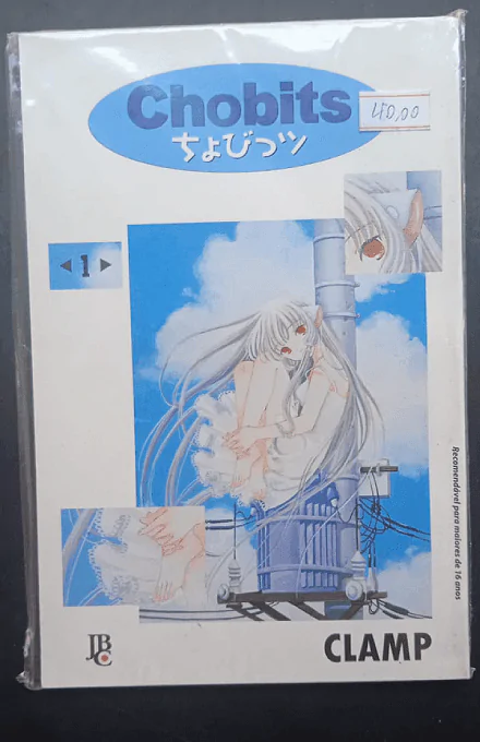 Chobits - Volume 1 - Image 1