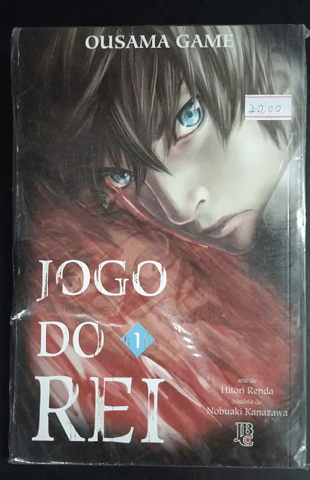Jogo do Rei - Volume 1 - Image 1
