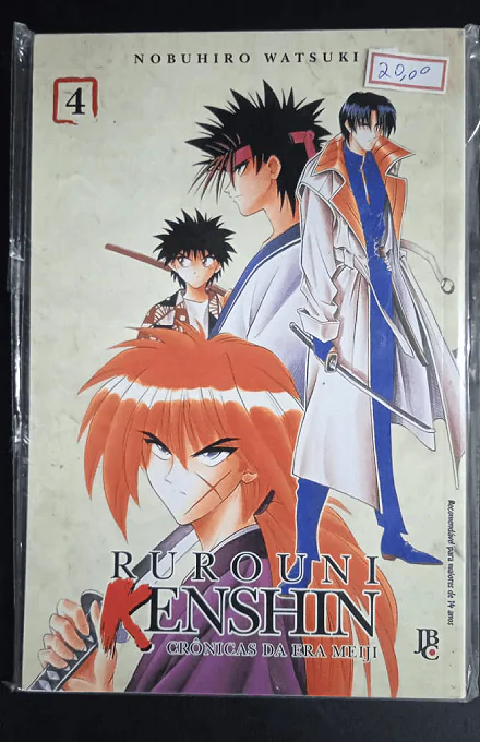 Rurouni Kenshin - Volume 4 - Image 1