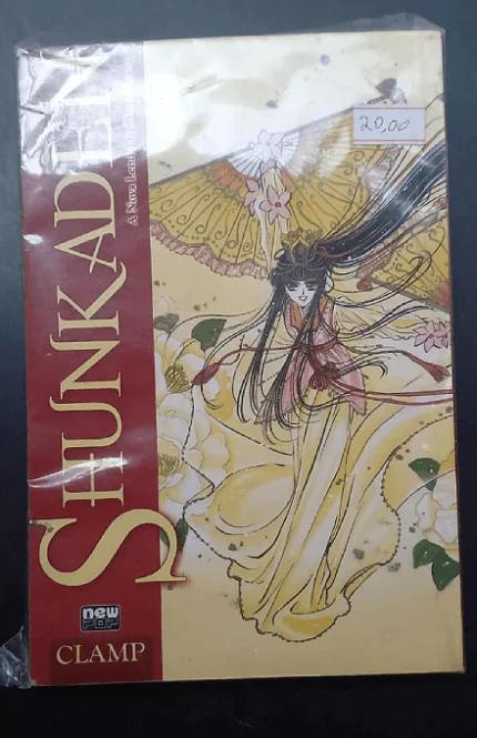 Shunkaden